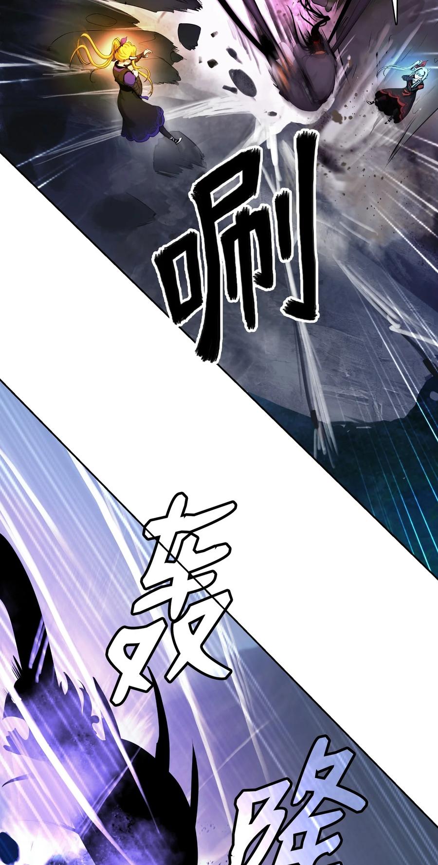 43 殊死一搏55