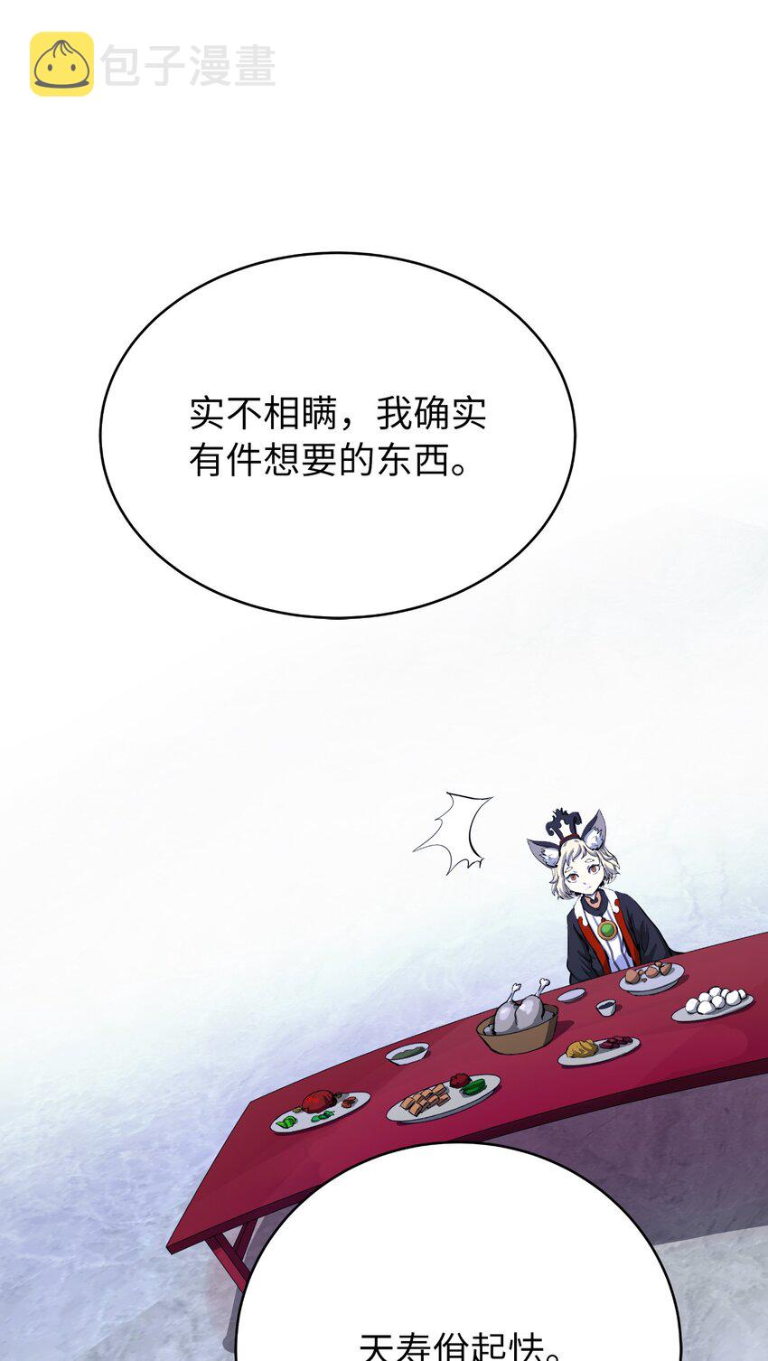 60 堂主玉书60