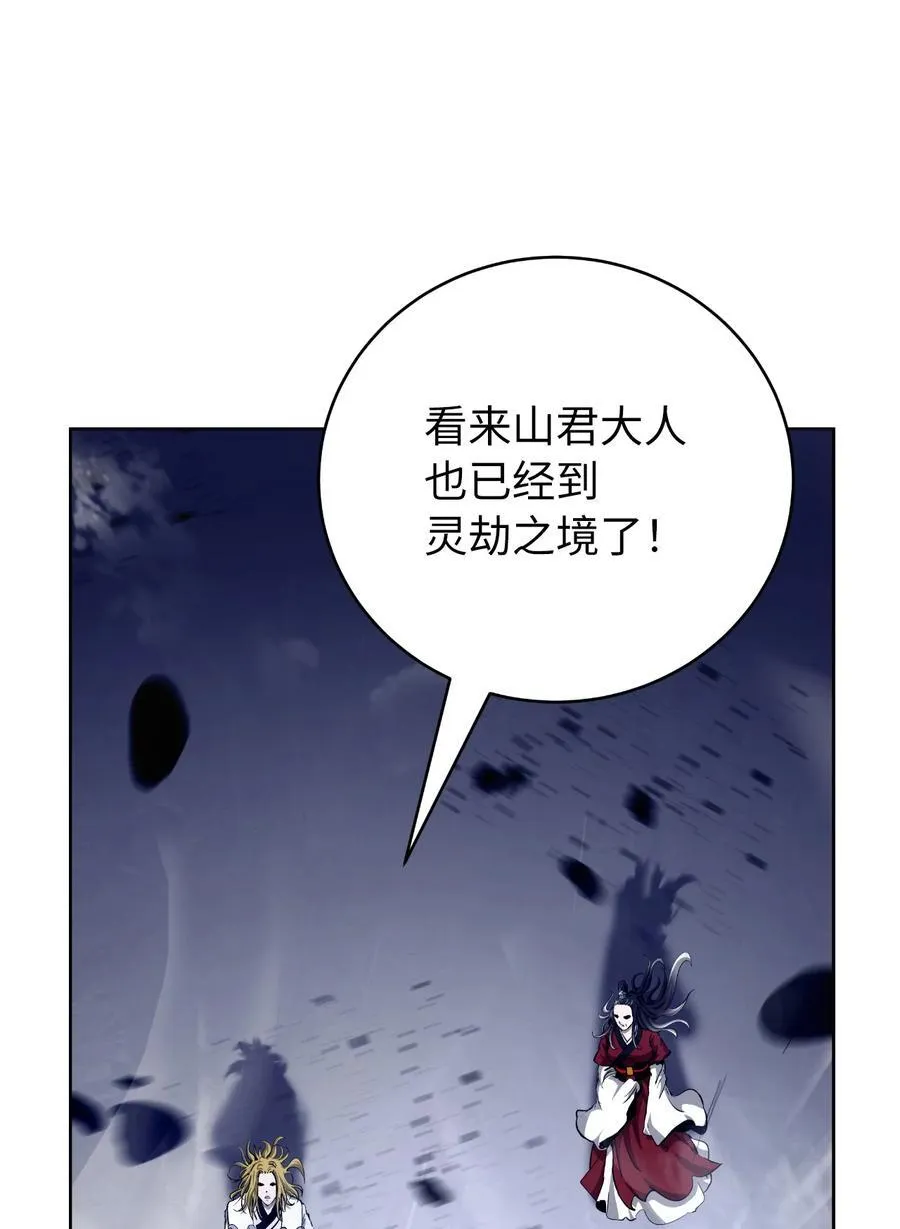 148 必报之仇38