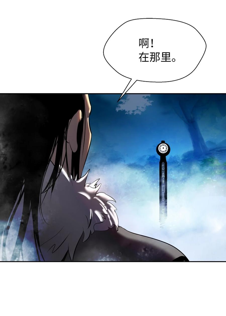 23 妖戮貂貉51