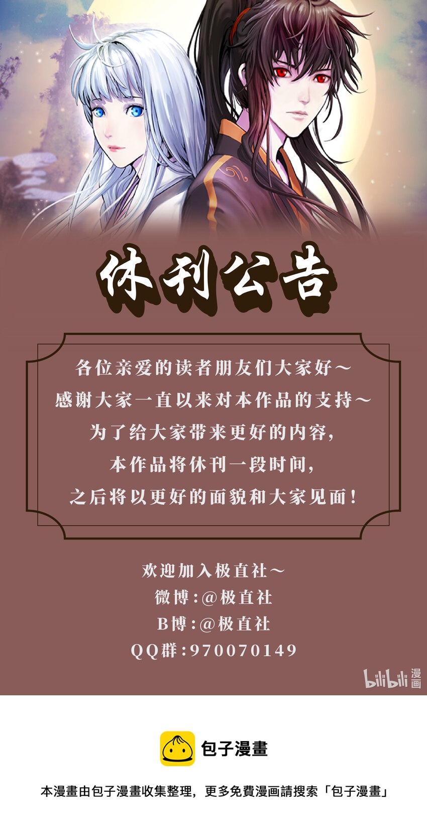 49 闻君安在117