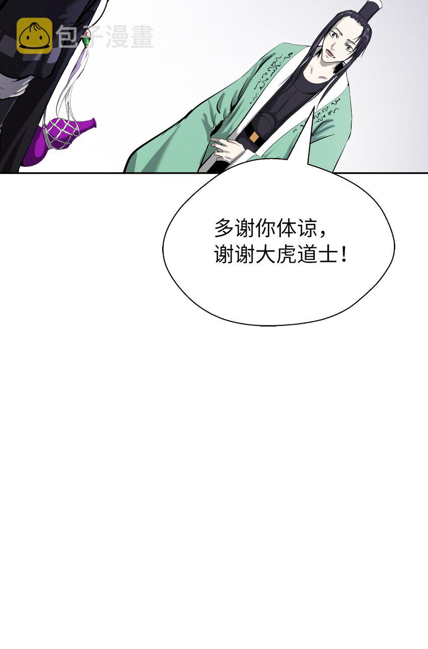 56 以毒攻毒15