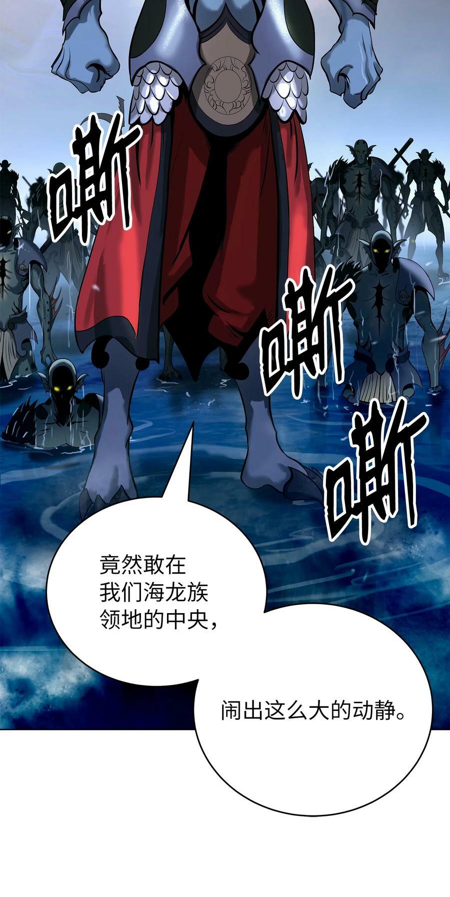 103 忠人之事106