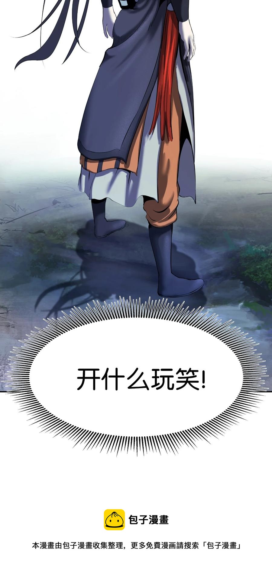 26 齐心协力8