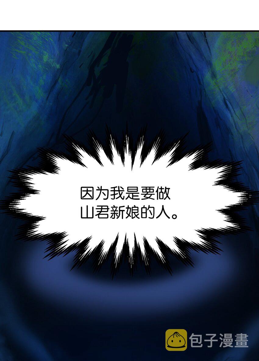 01 山君大人74