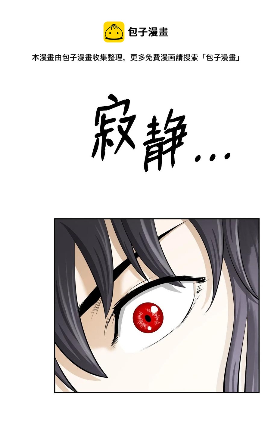 41 两强相斗56