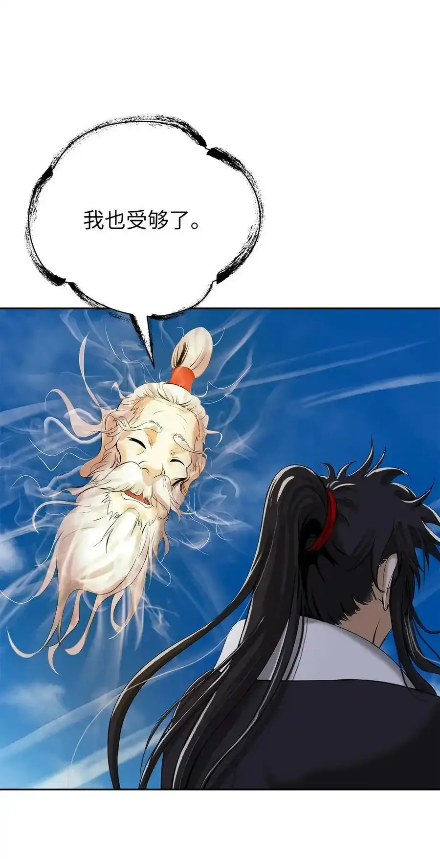 101 灵岛神木3