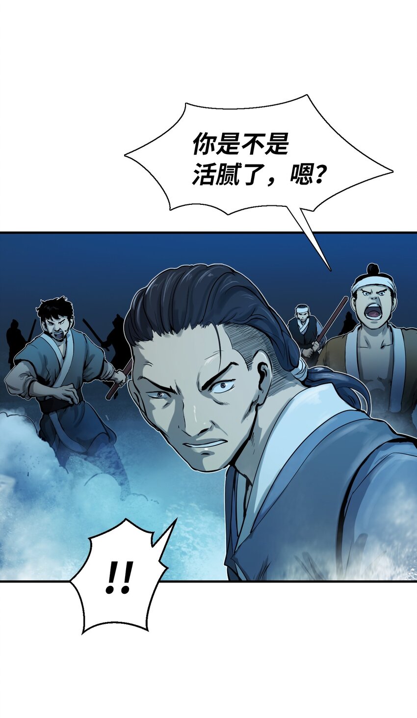 04 山君出马21