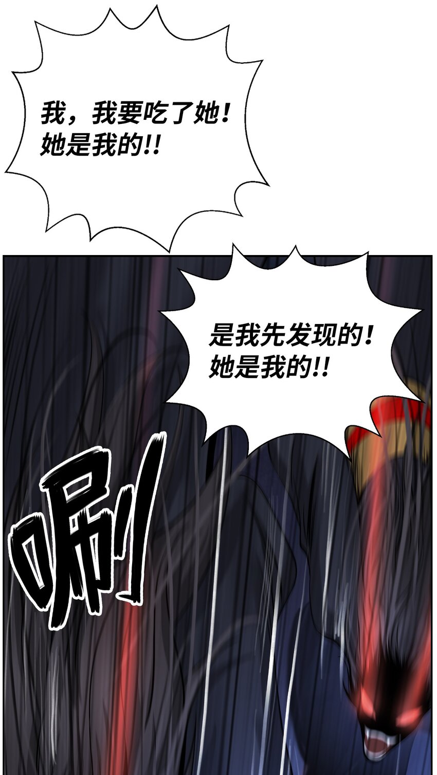 78 白冰燃火57