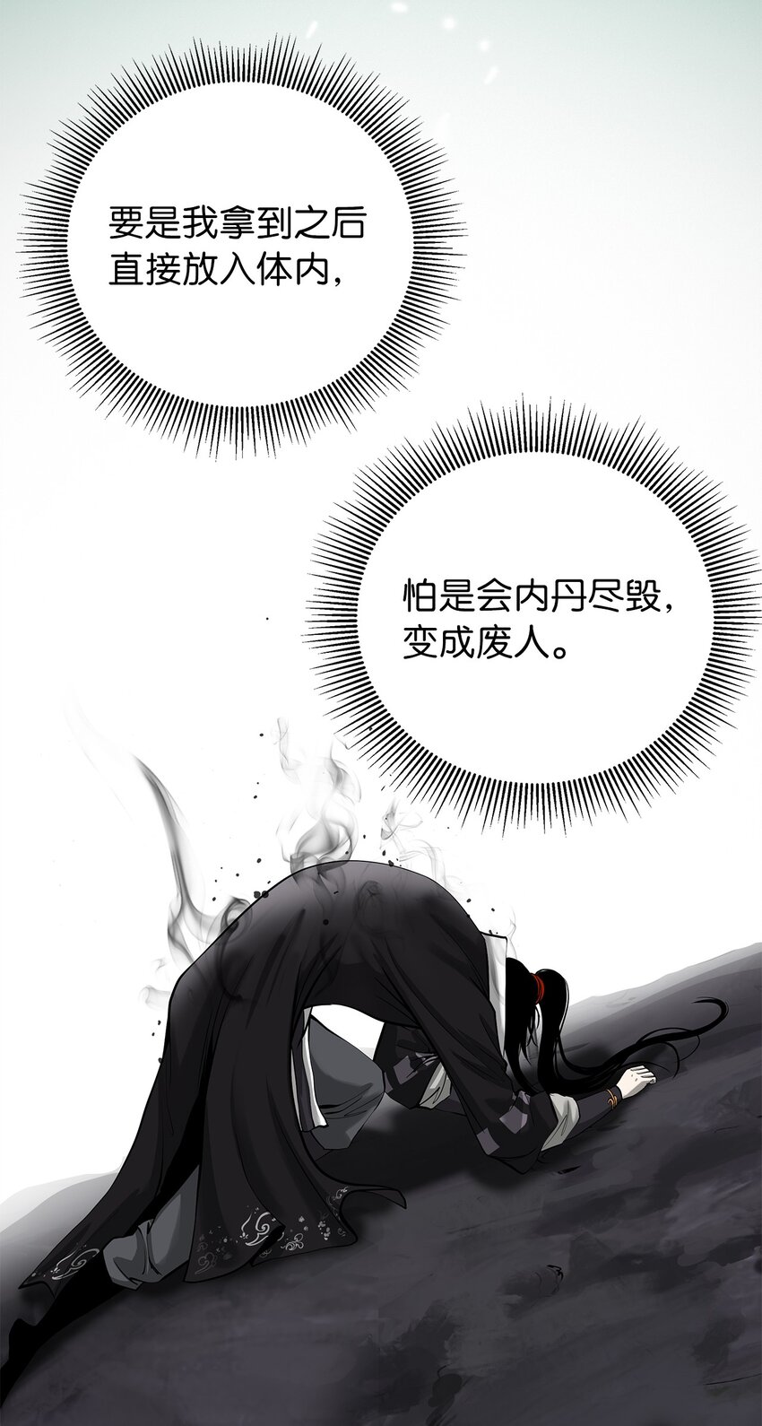72 独门秘技14