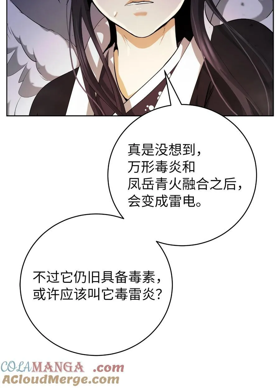 140 自食恶果68