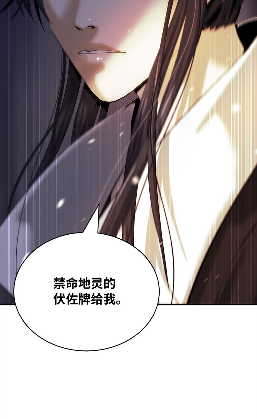 57 宝物得手22