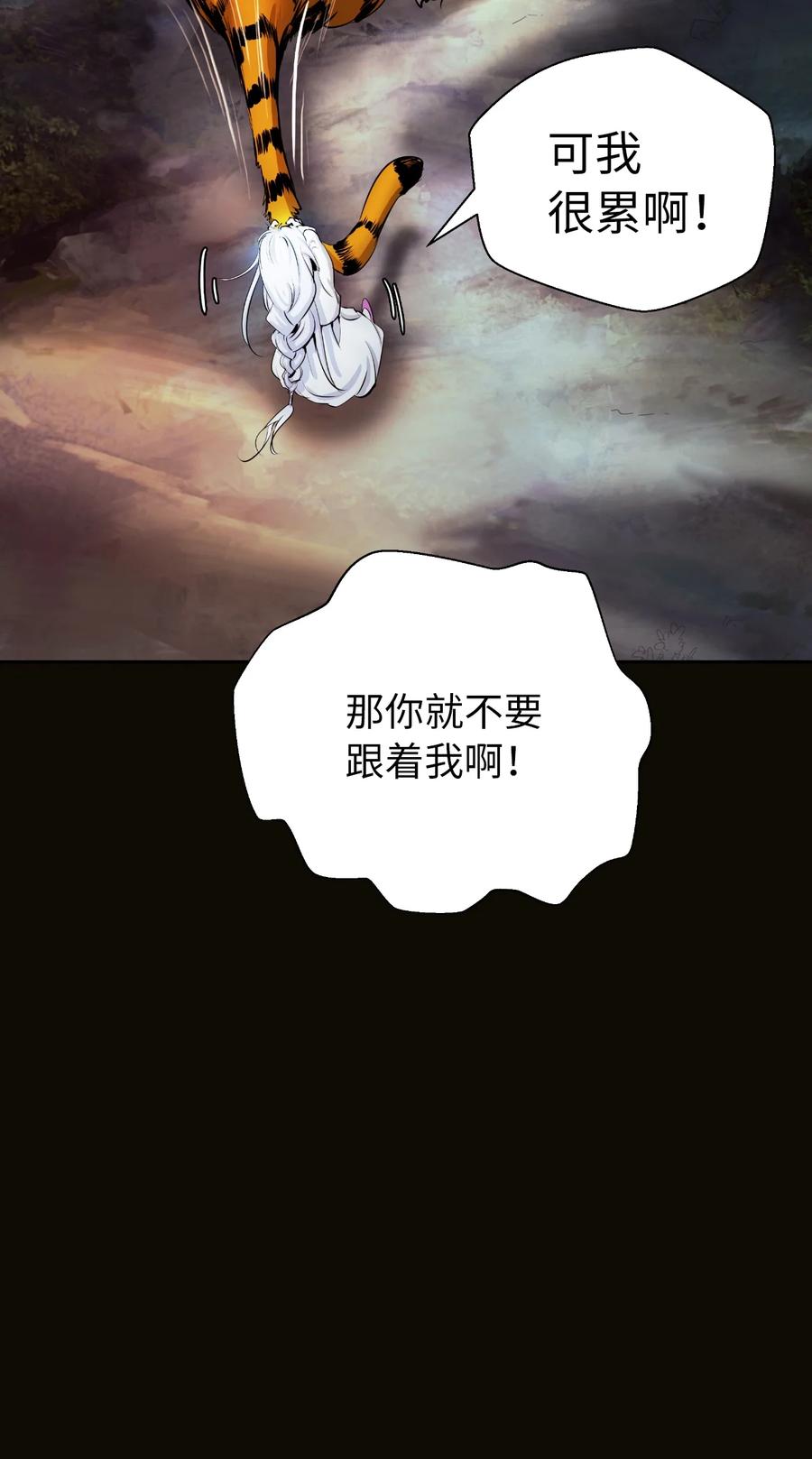 48 身法大成83