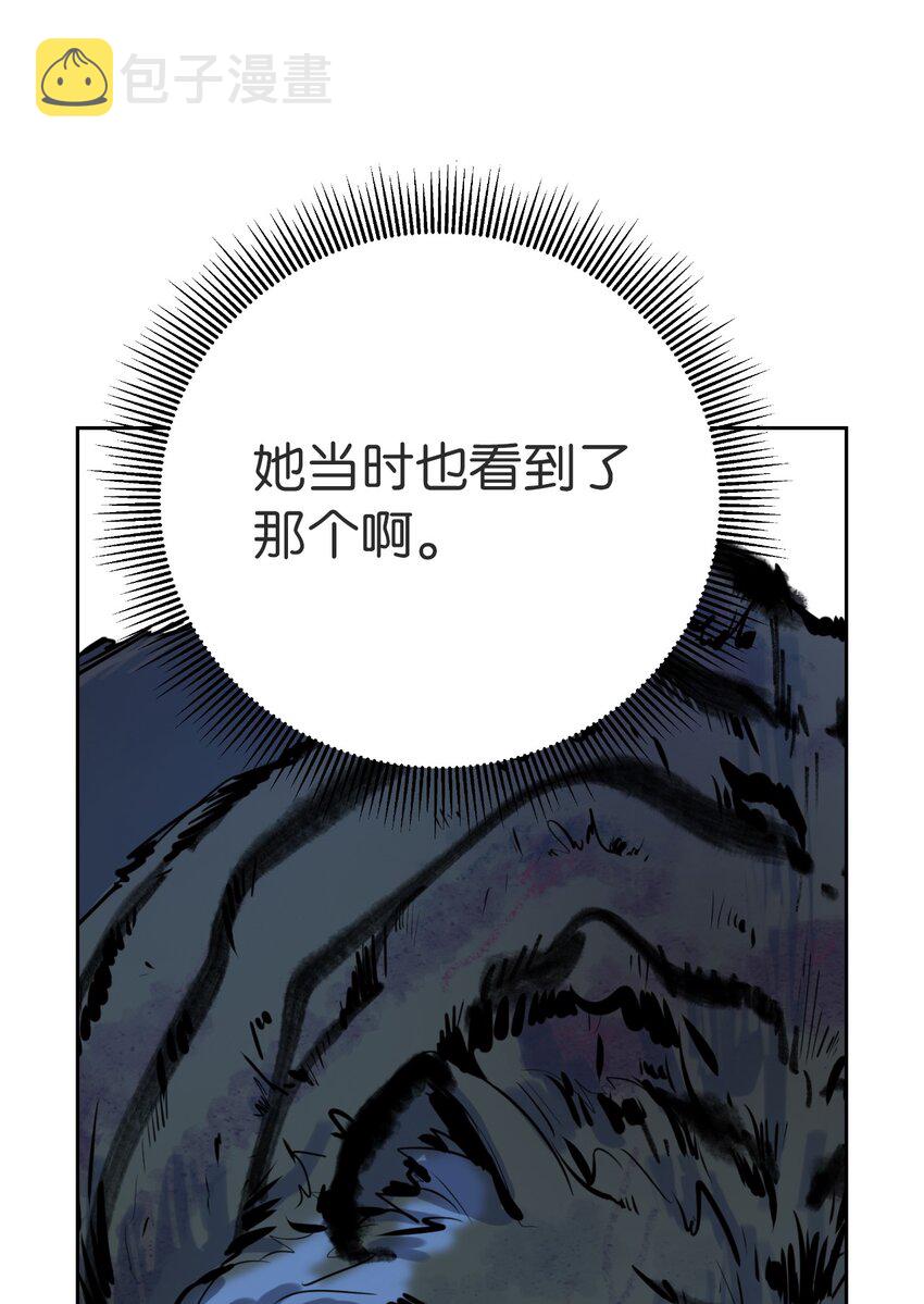 85 红颜知己70