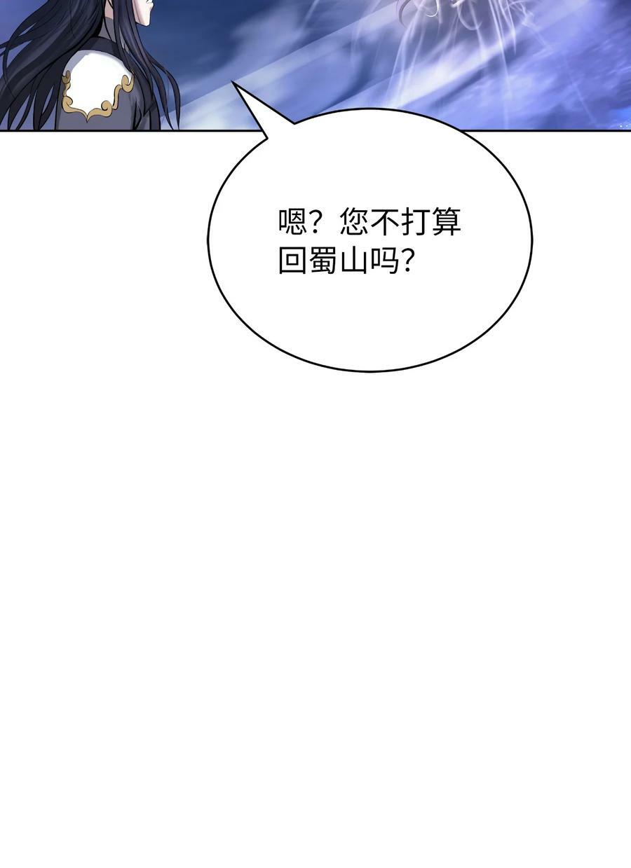 100 重启旅程77