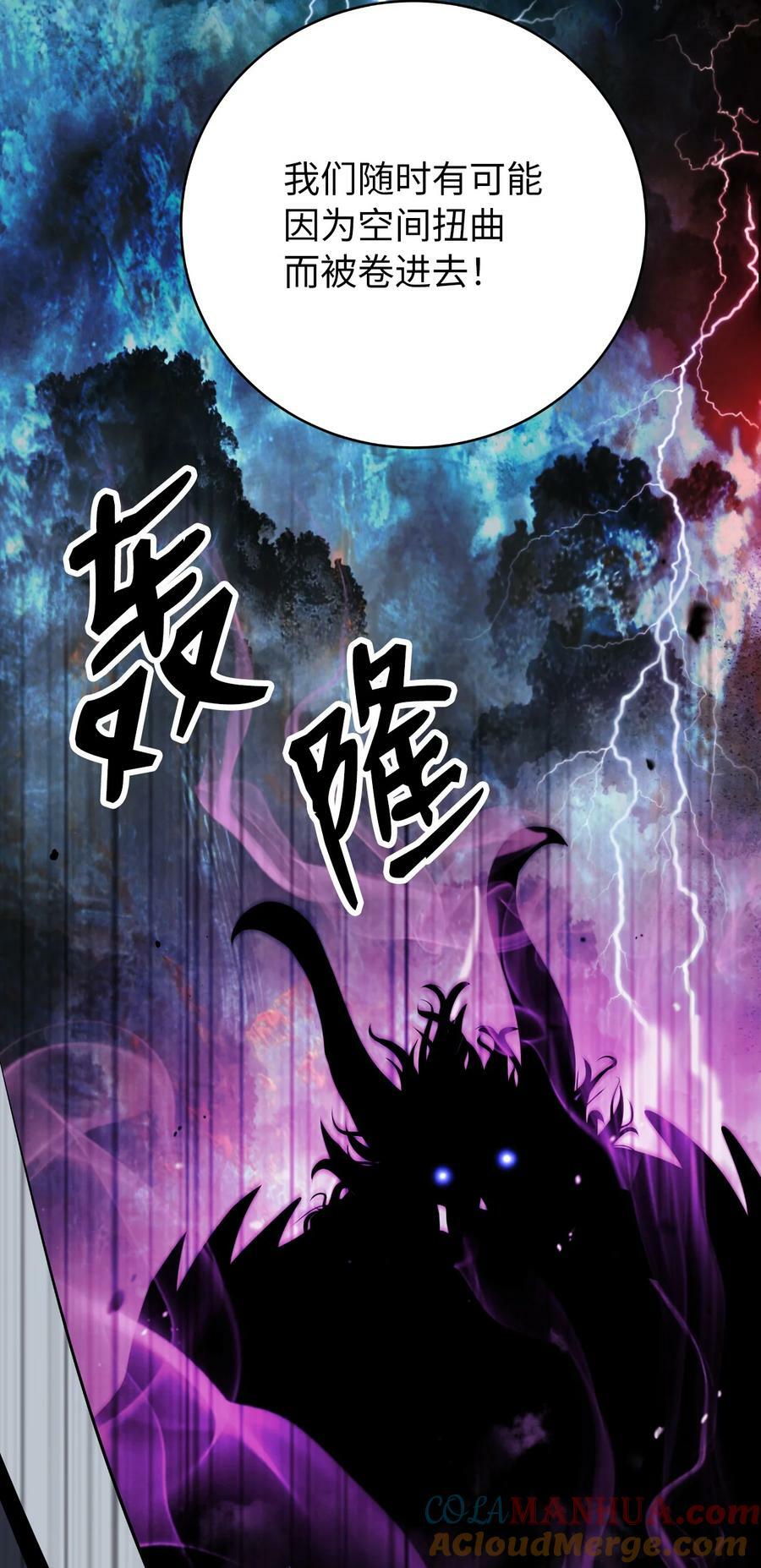 109 天地元气75