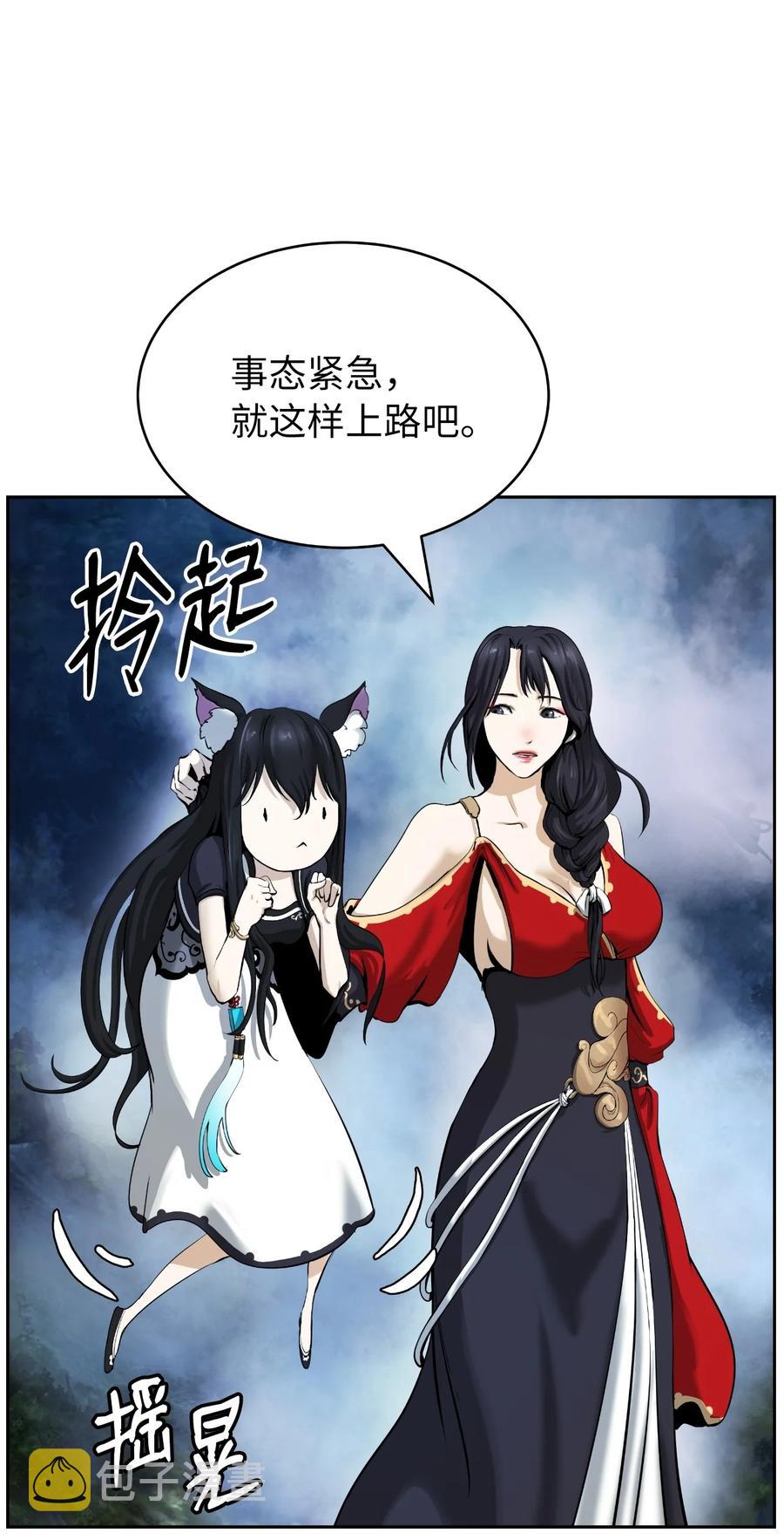 43 殊死一搏75