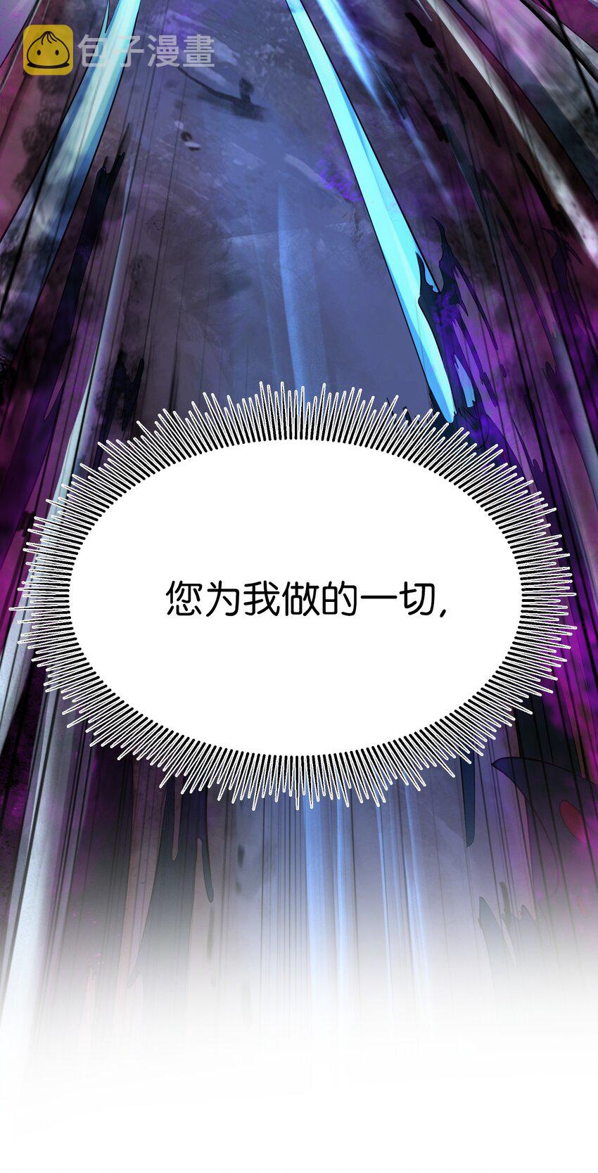 07 楚儿无怨88