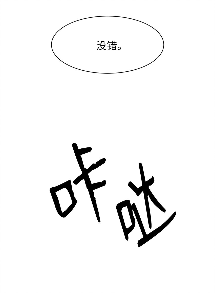 04 山君出马87