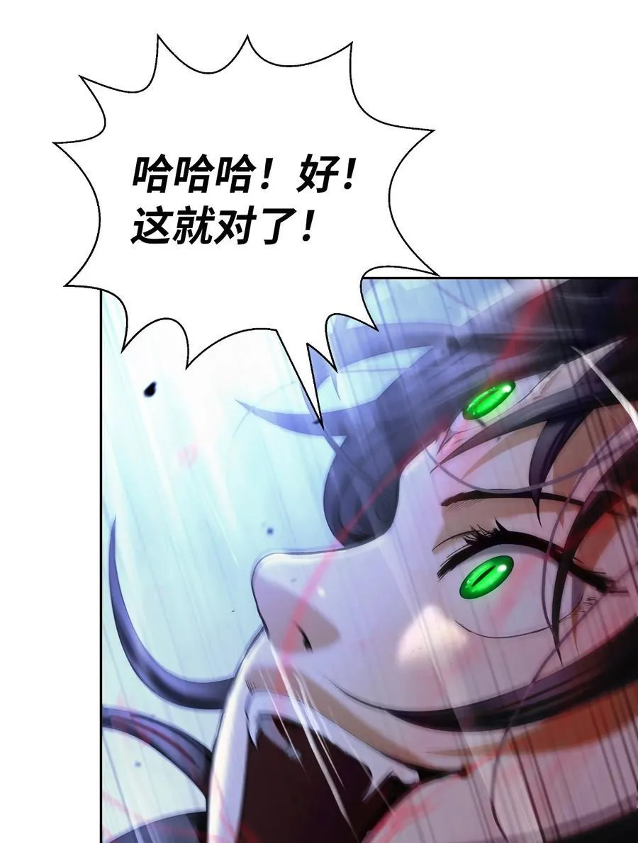 147 灭族之恨97