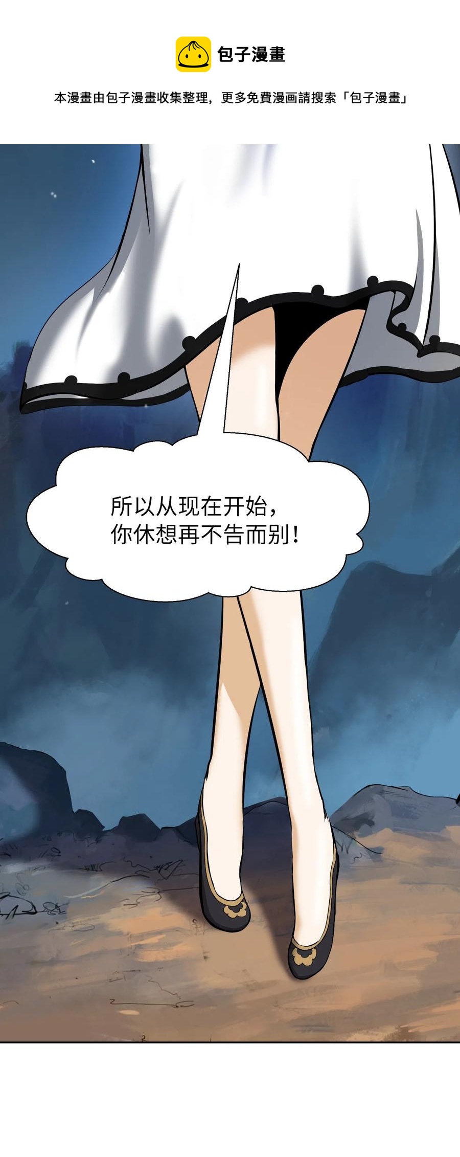 32 灵和上境8