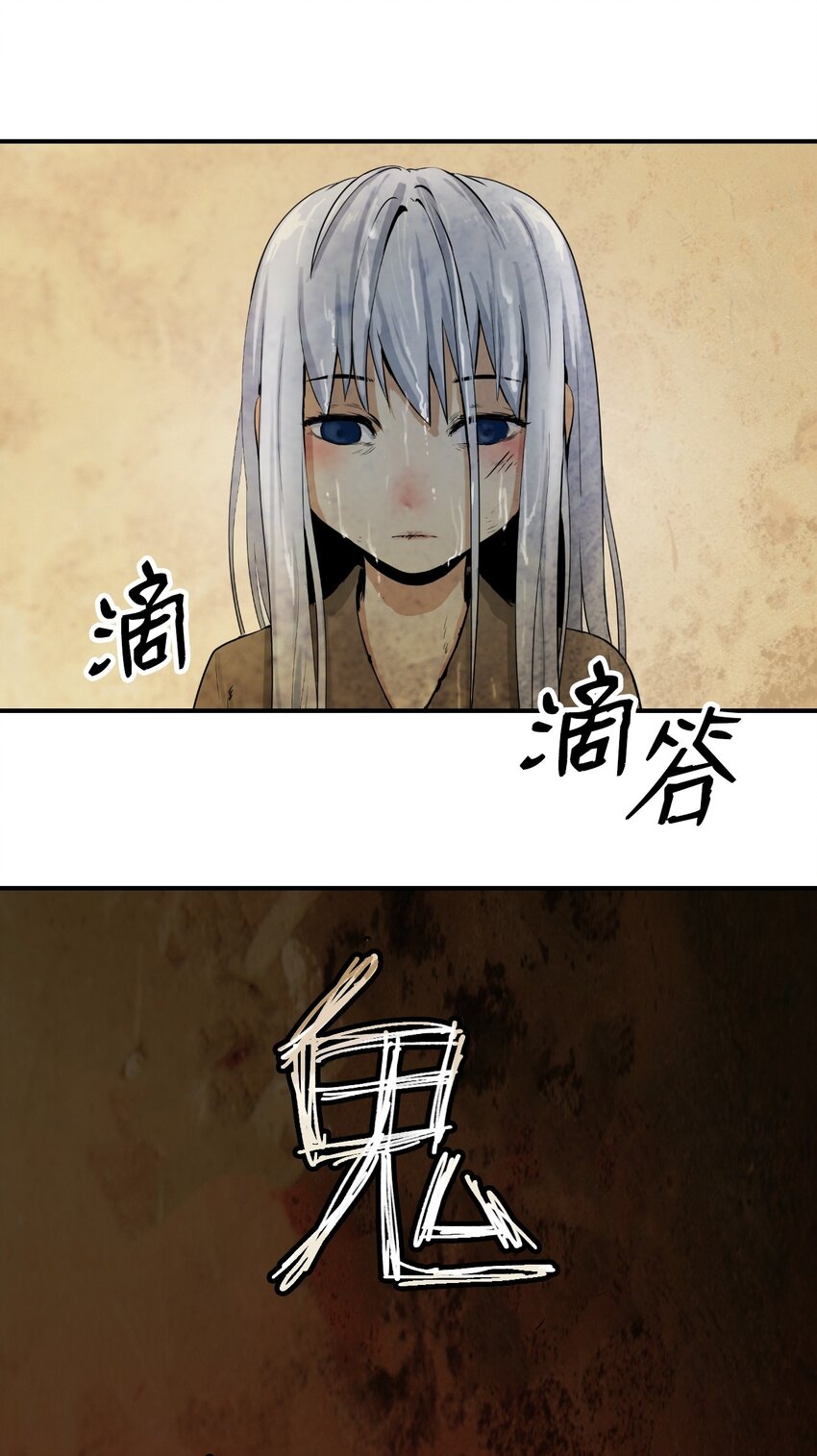 07 楚儿无怨14