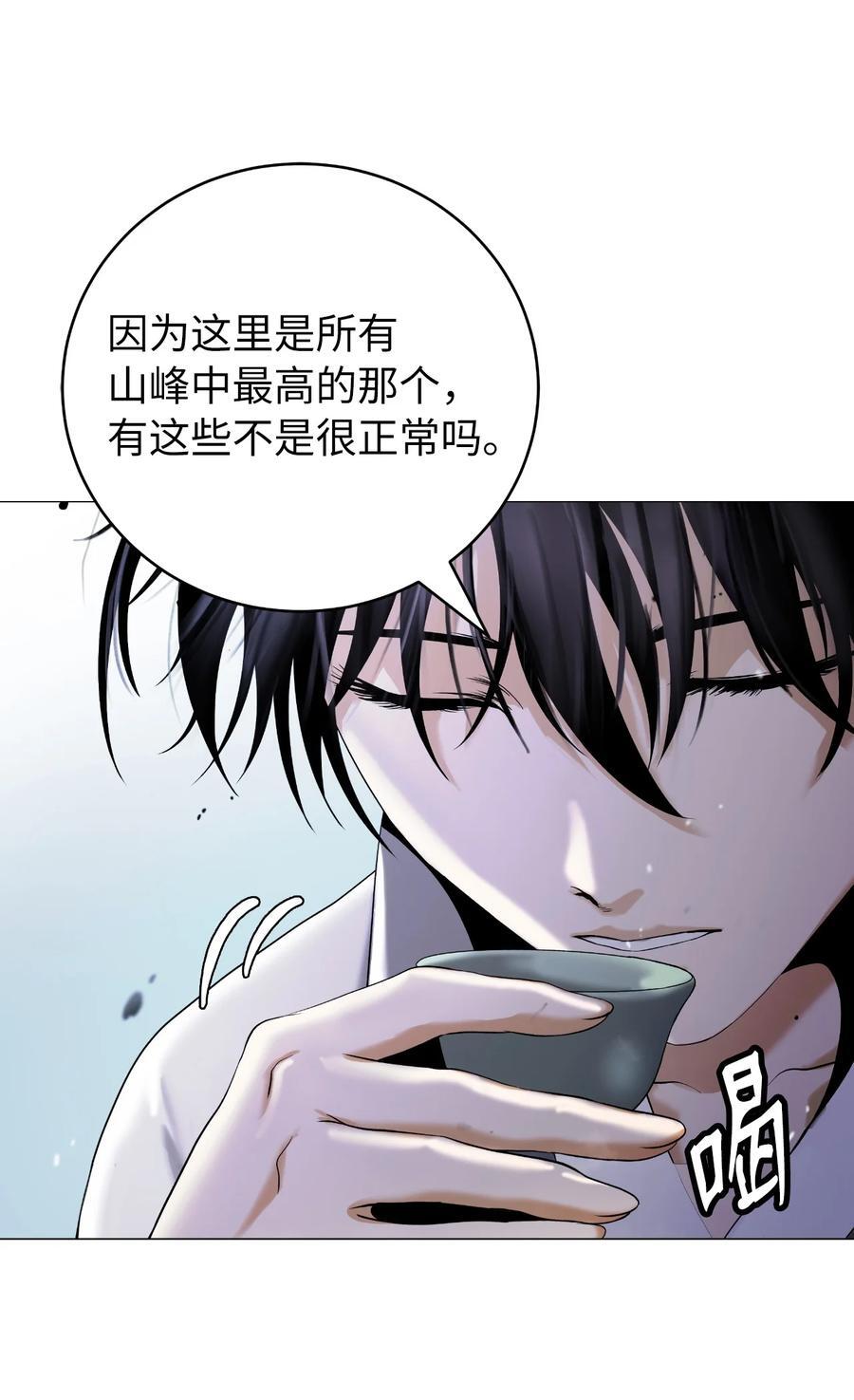 118 圭天宝华73