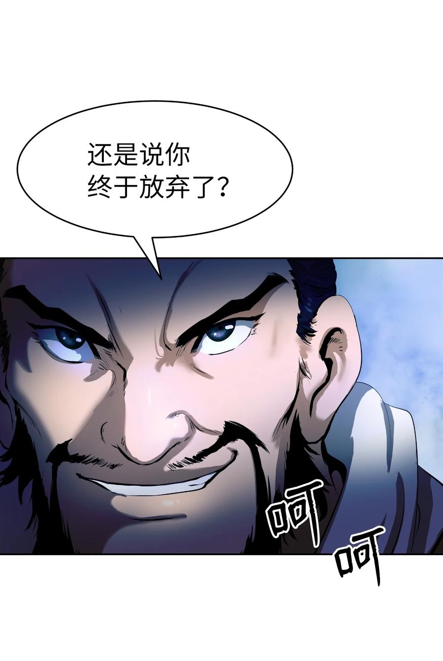 24 幻阵失守37