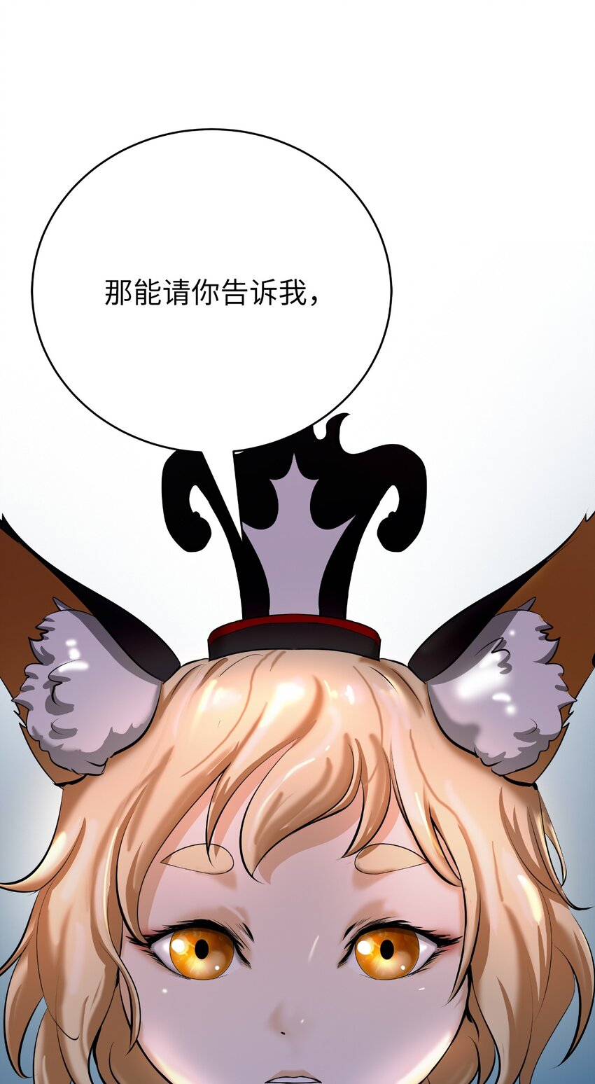 84 最后道别107