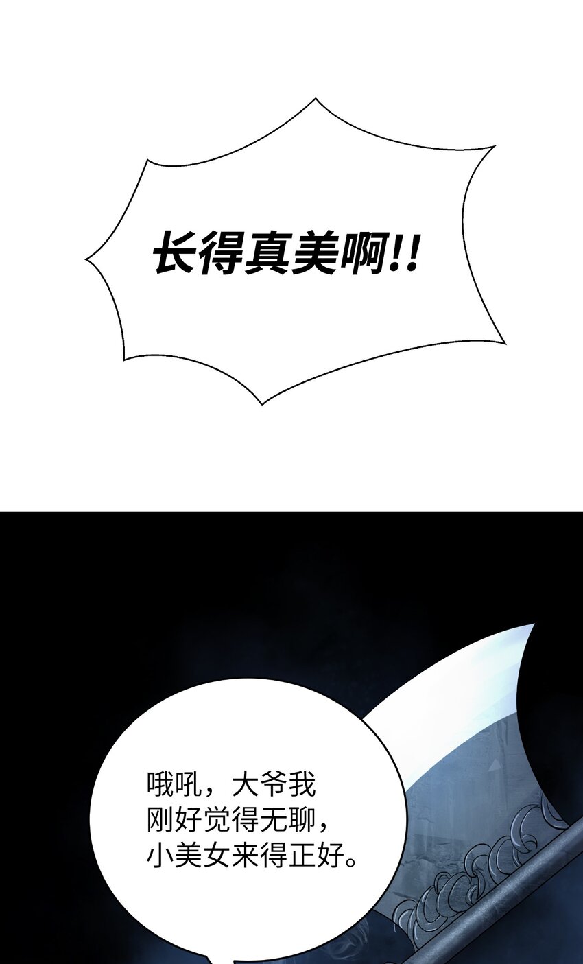 62 美人苦等20