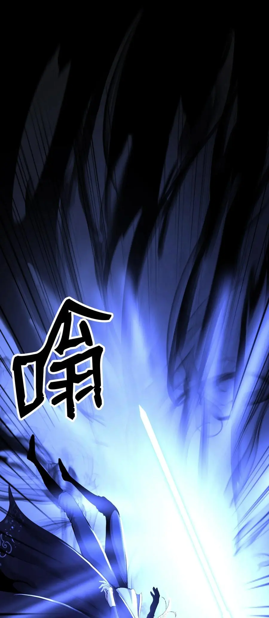 127 成功历劫35