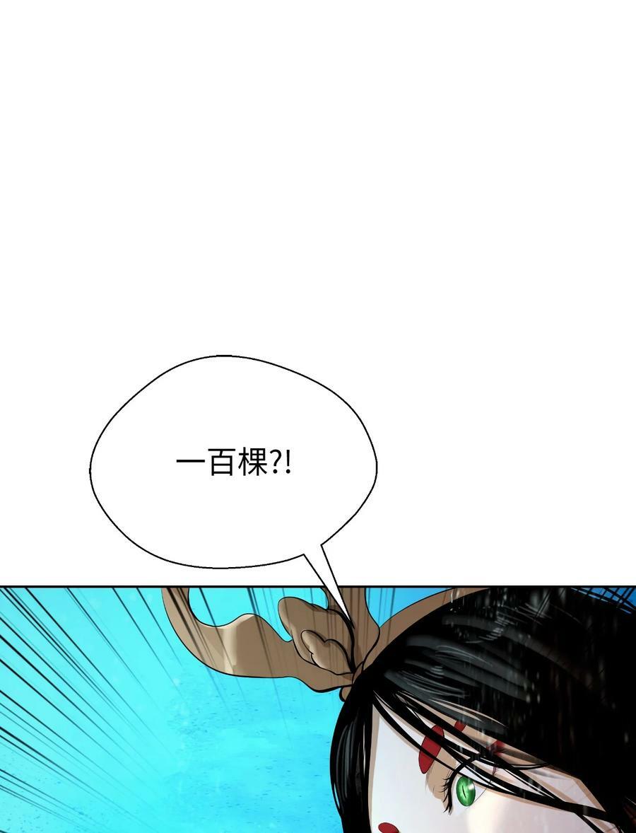 102 一怒之下6