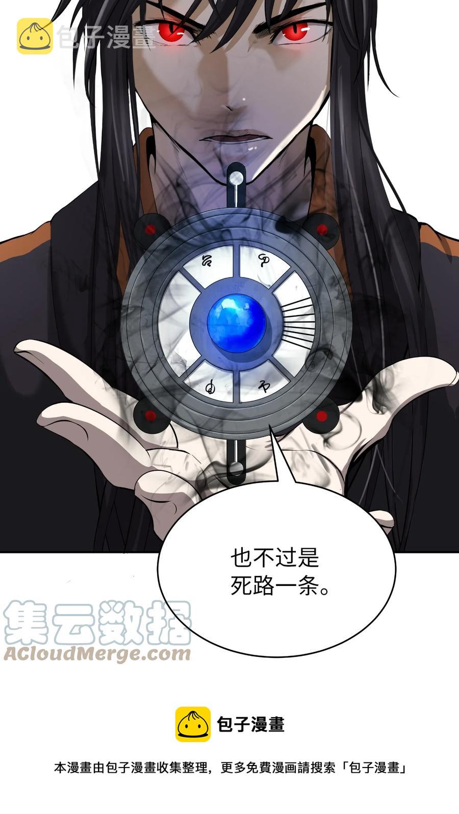 43 殊死一搏16