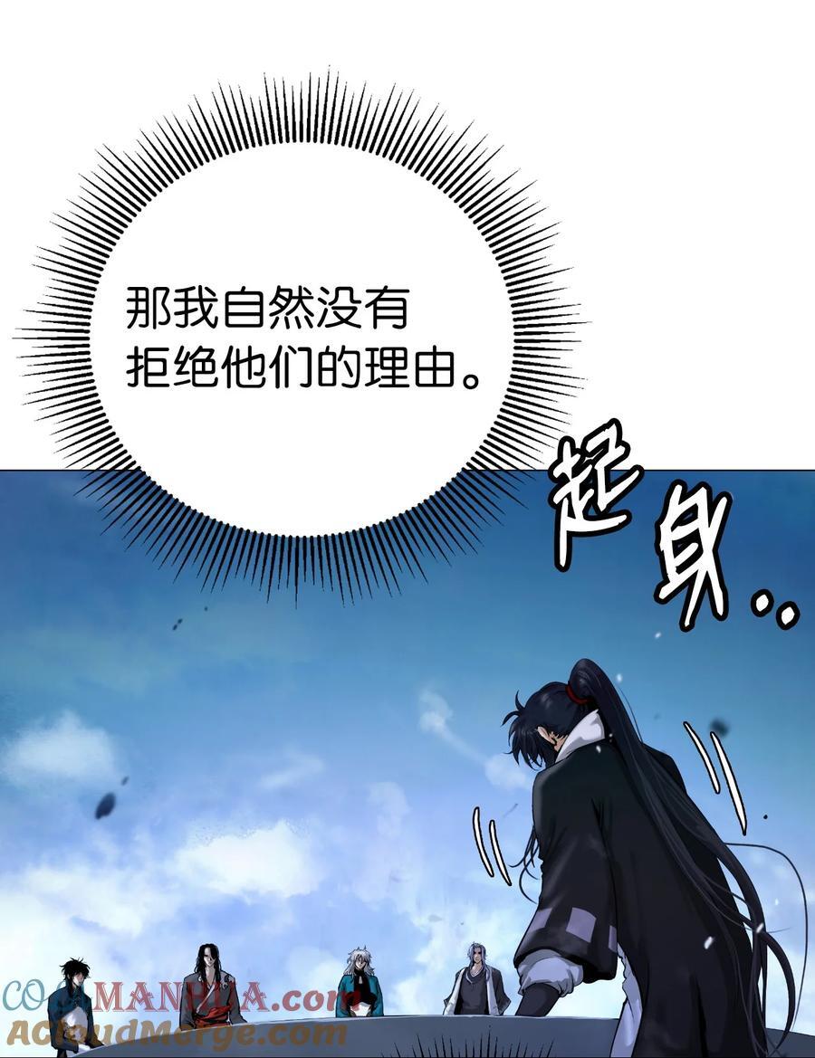 119 突破之日8