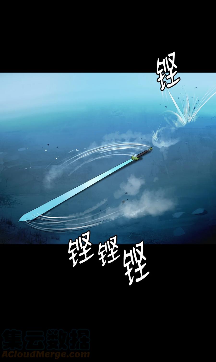 47 苦磨一剑33