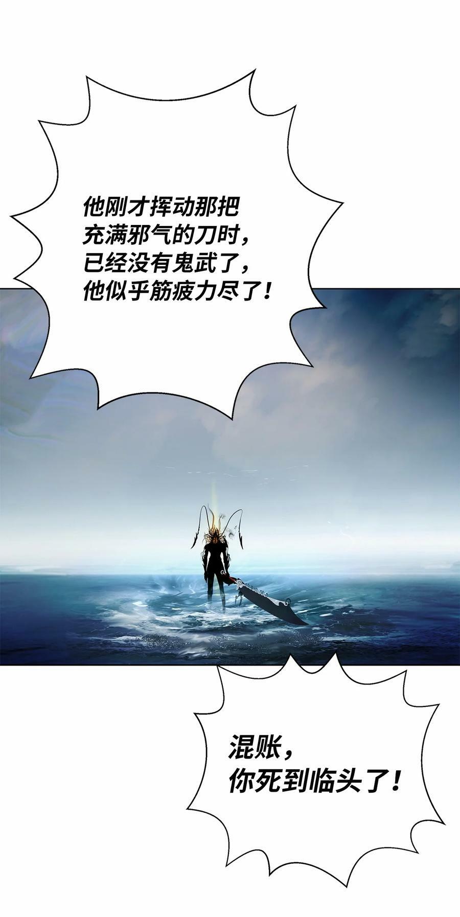 106 雷霆万钧6