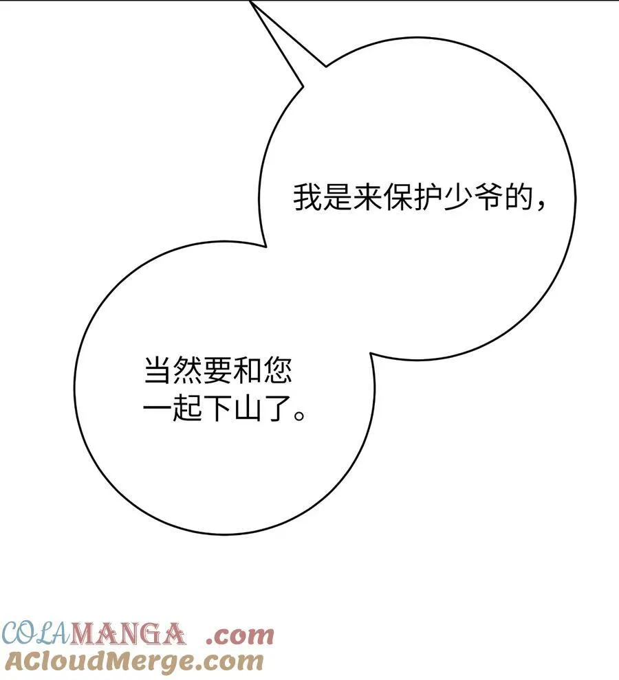145 山之内丹20