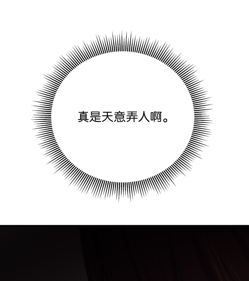 70 有角之虎78