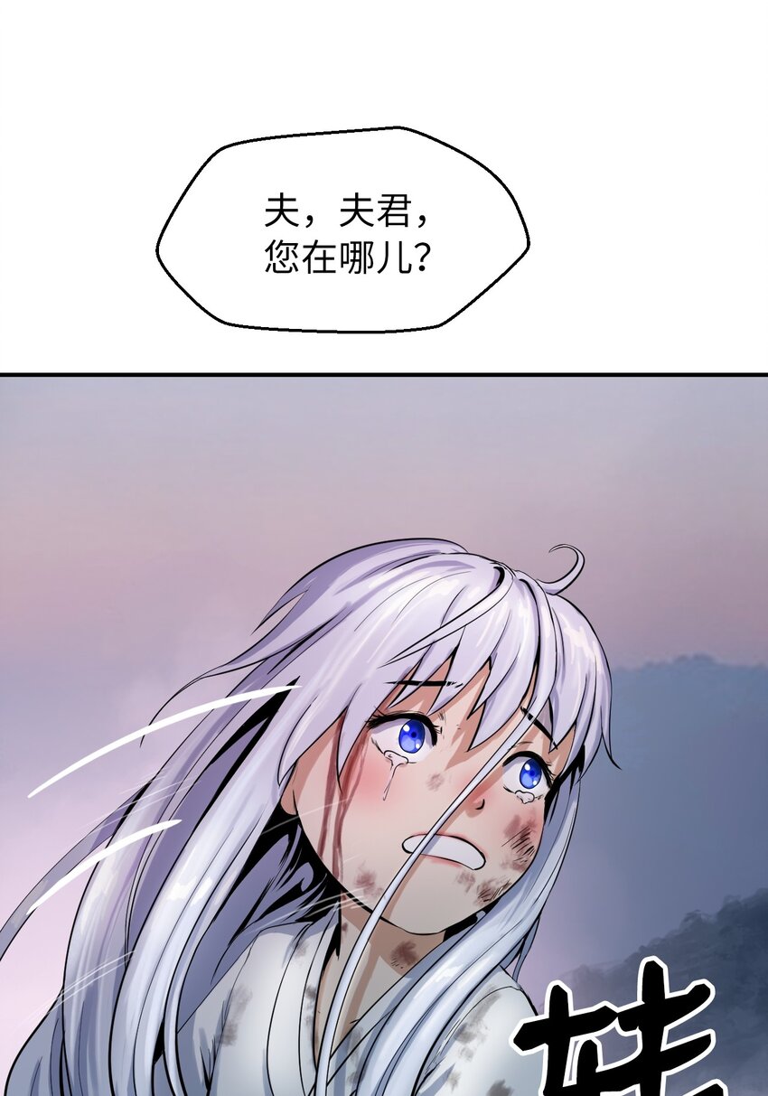 03 名贵山参96