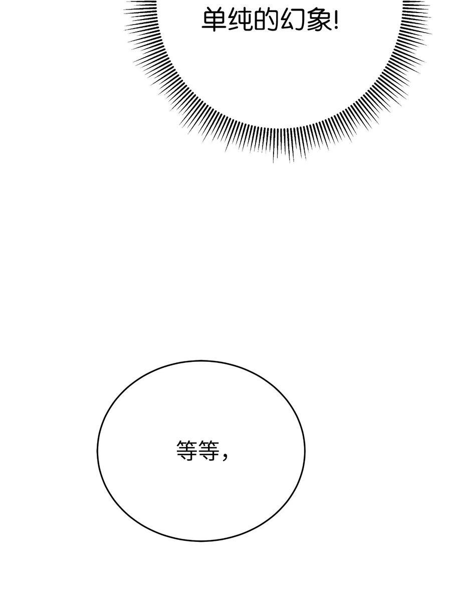 116 金蝉脱壳80
