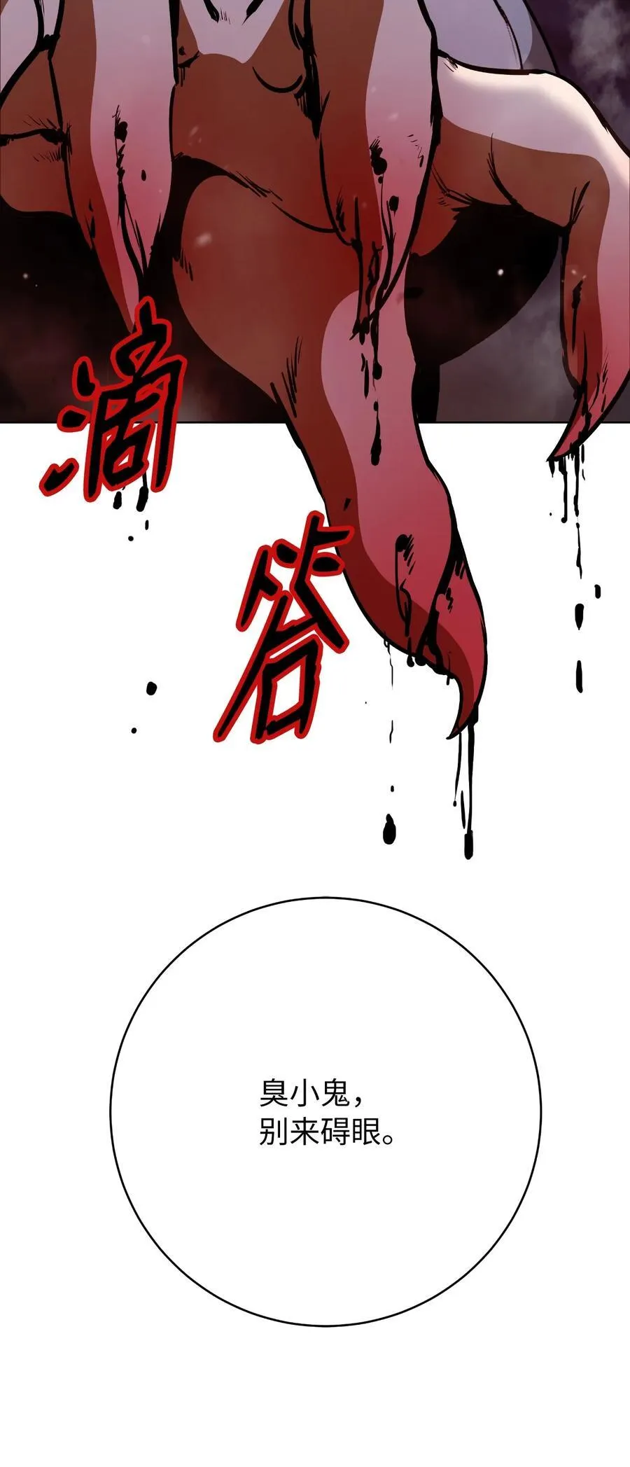 148 必报之仇121