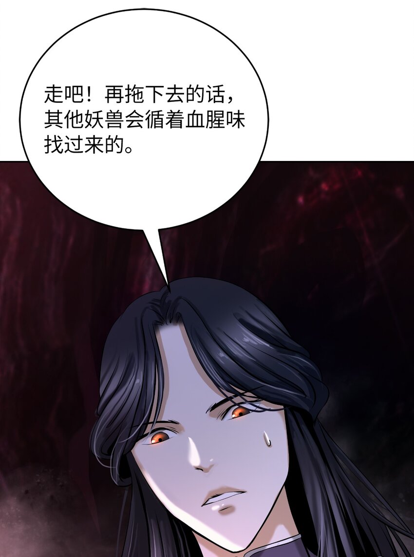 92 夏侯湄弄81