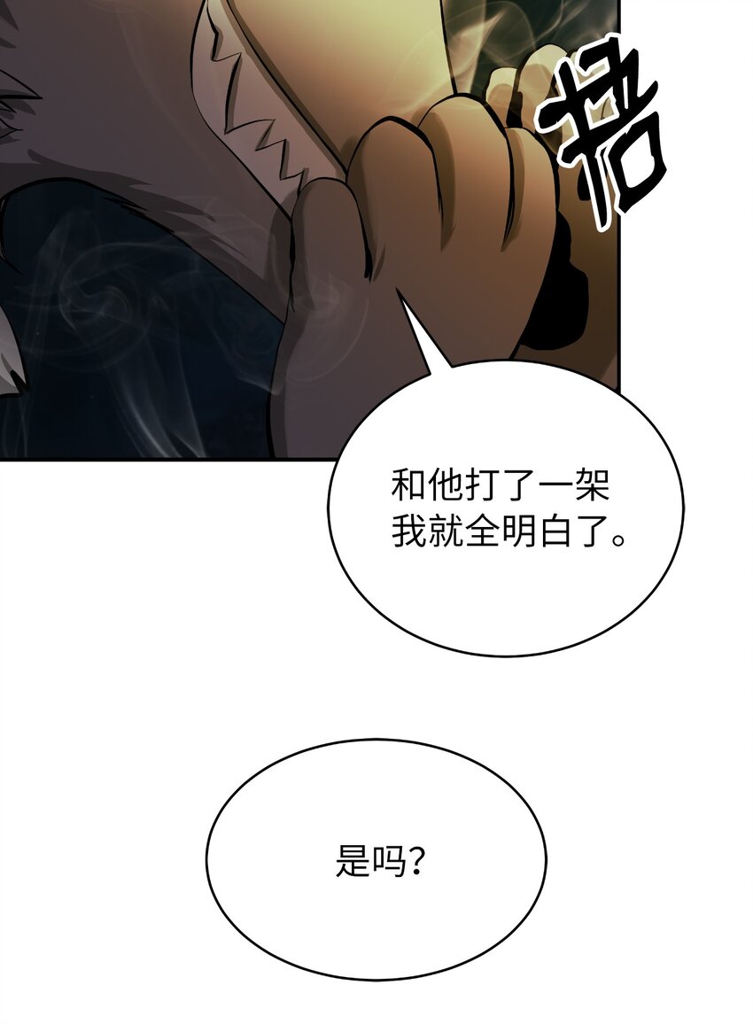 70 有角之虎52