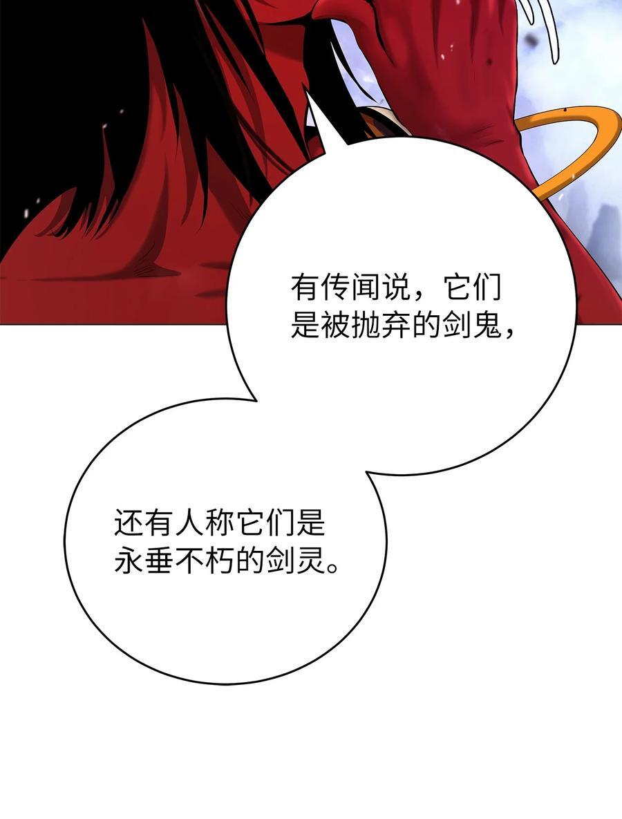 114 剑鬼囚夫27