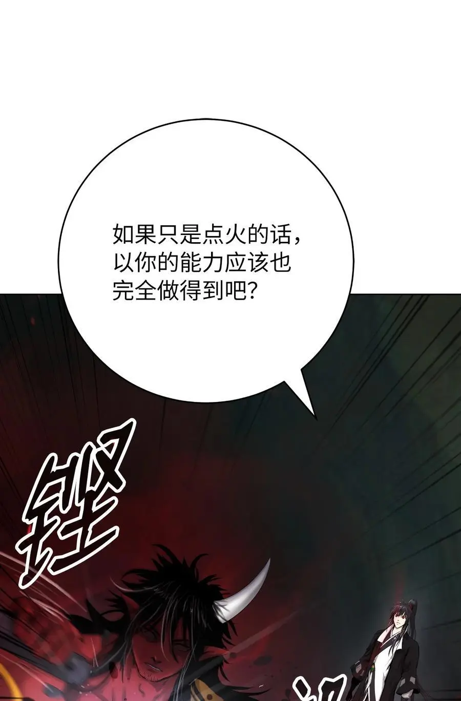121 报之琼琚3