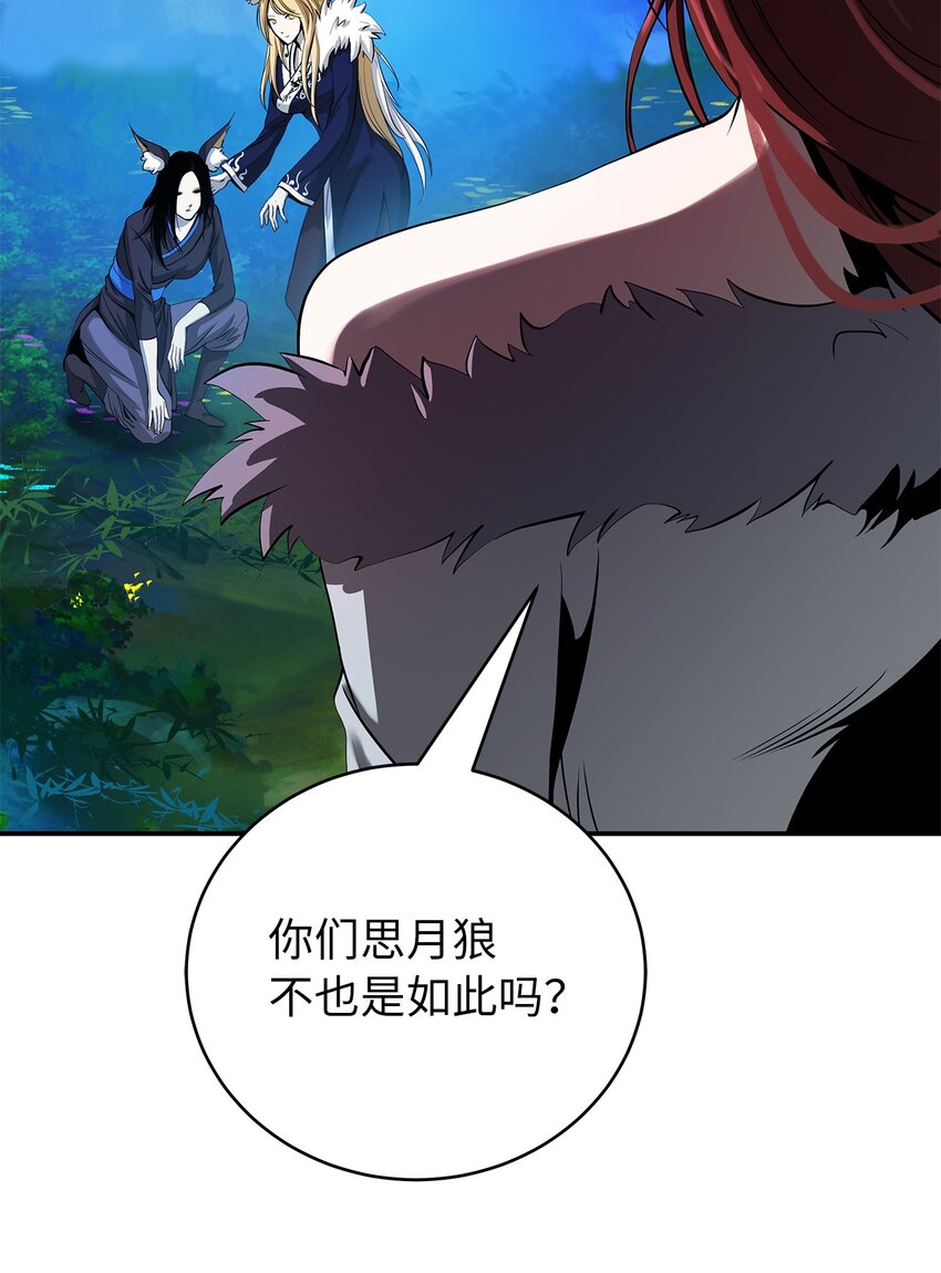 68 互相试探63