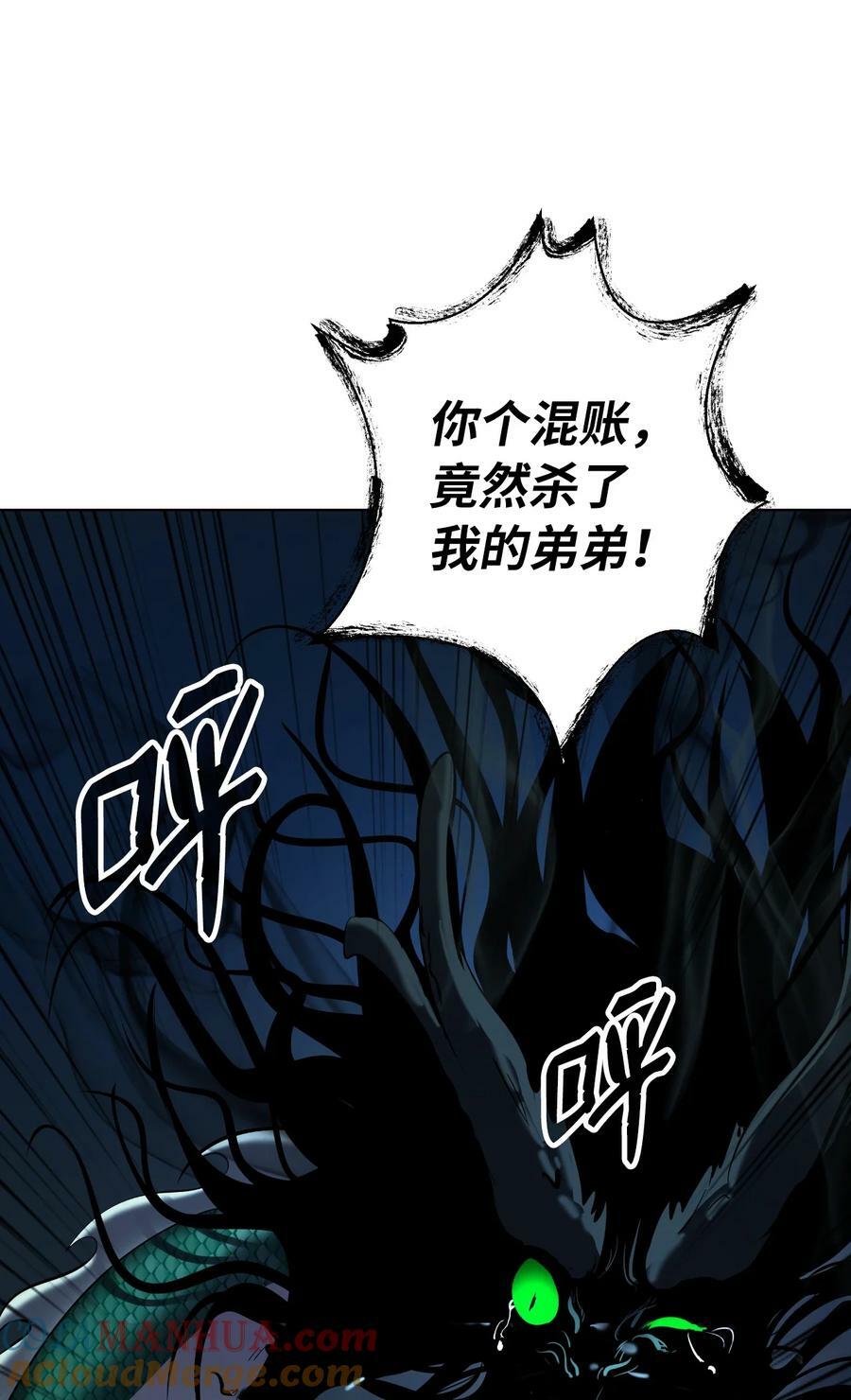 107 大战之后44