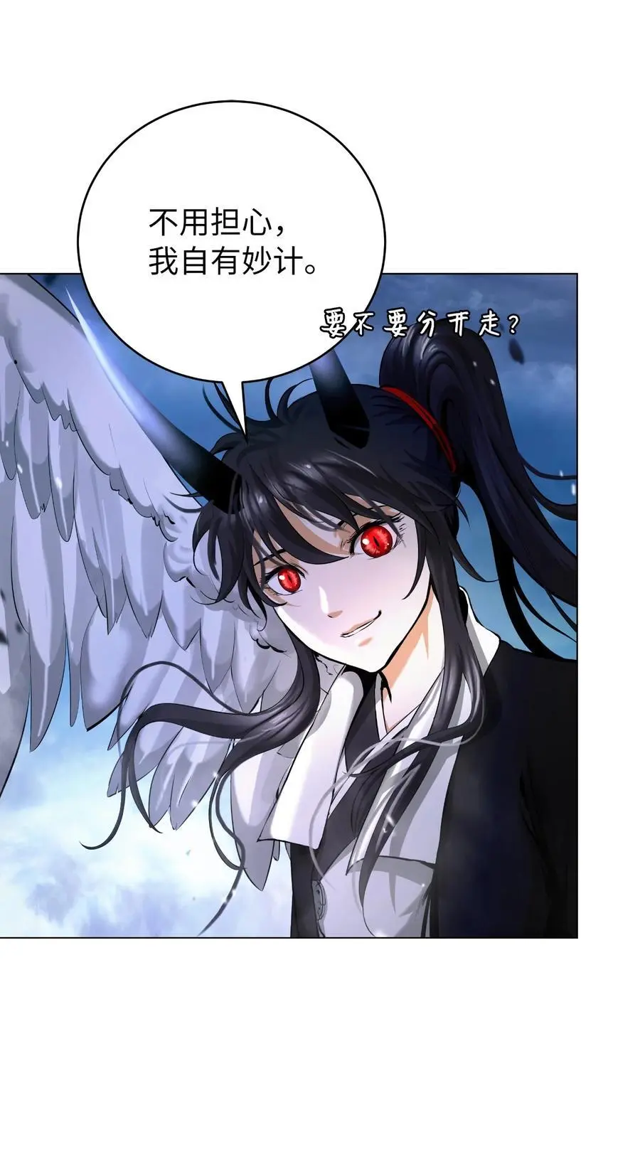 131 离别之际46