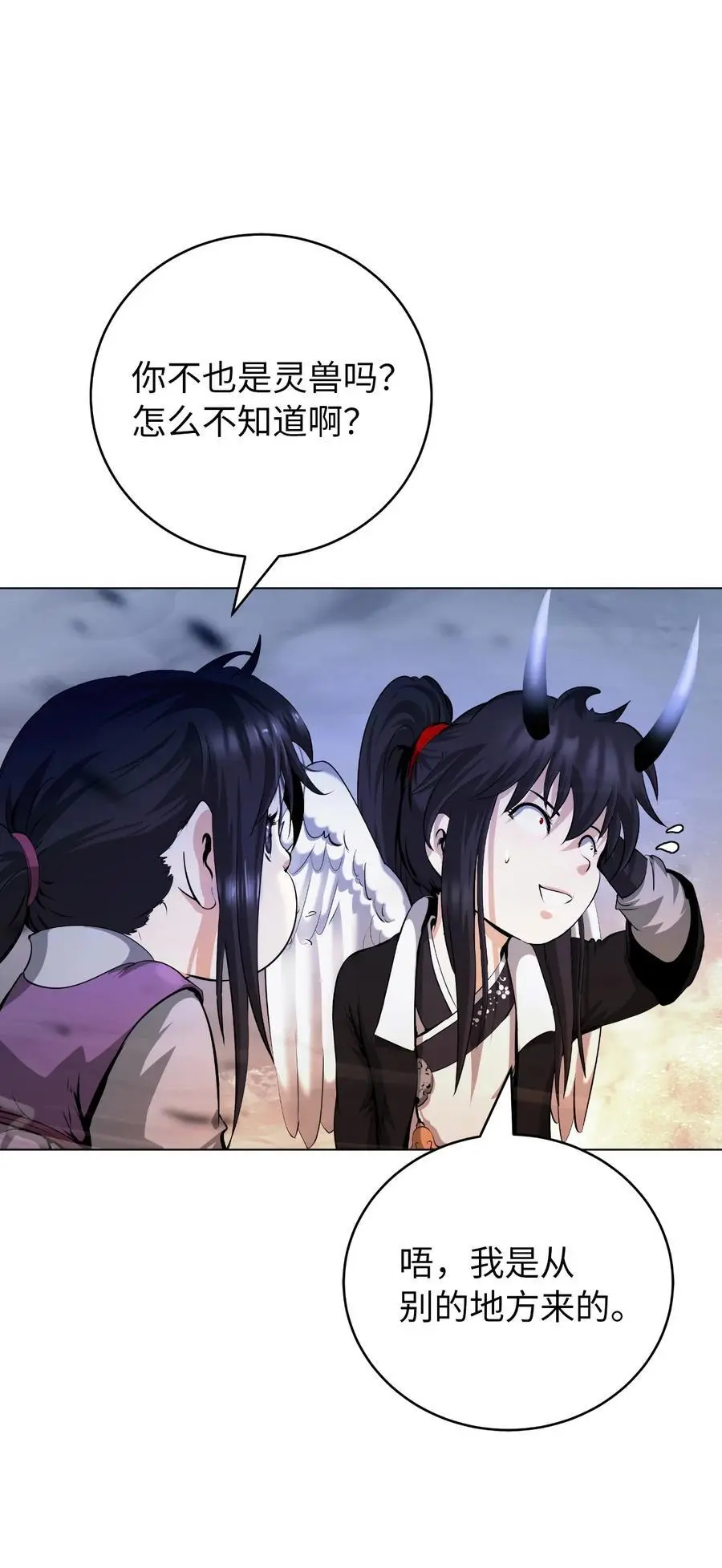 132 奇怪队伍65