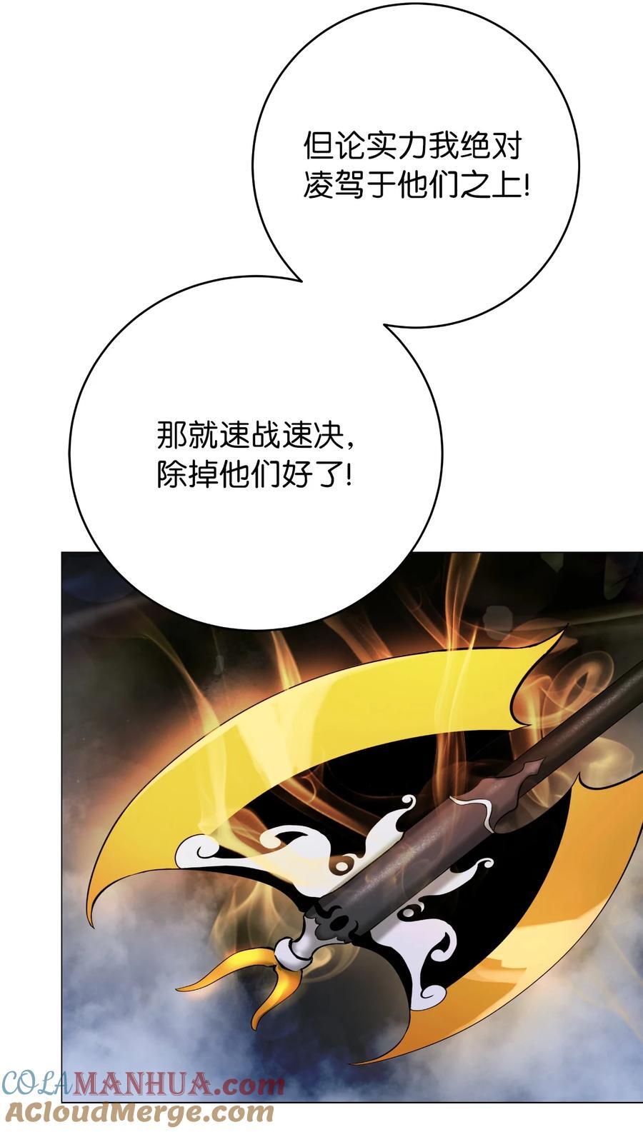 118 圭天宝华24